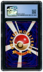 1999 Japanese Gym 2: Challenge from the Darkness Giovanni CGC 9 on Beezie.