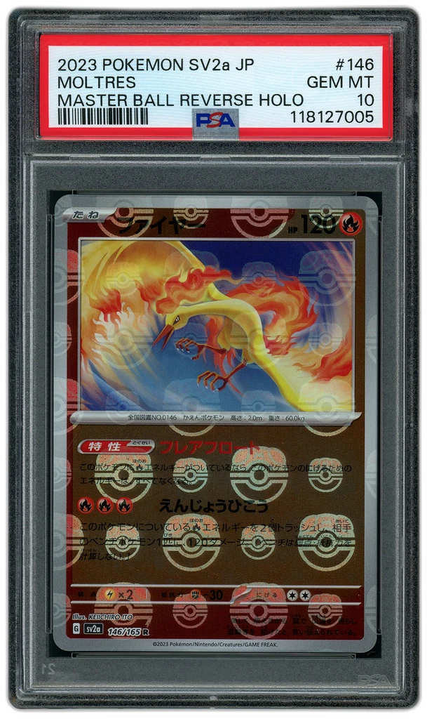 Card front