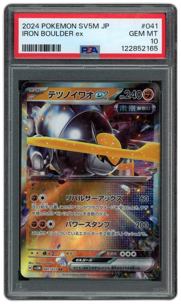 Card front