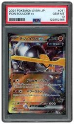 2024 Japanese Cyber Judge Iron Boulder EX #41 PSA 10 on Beezie.