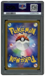 2024 Japanese Cyber Judge Iron Boulder EX #41 PSA 10 on Beezie.