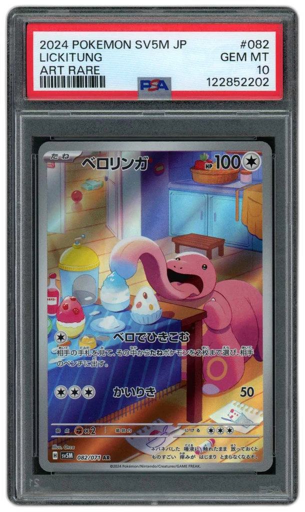 Card front