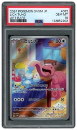 2024 Japanese Cyber Judge Lickitung #82 PSA 10 on Beezie.