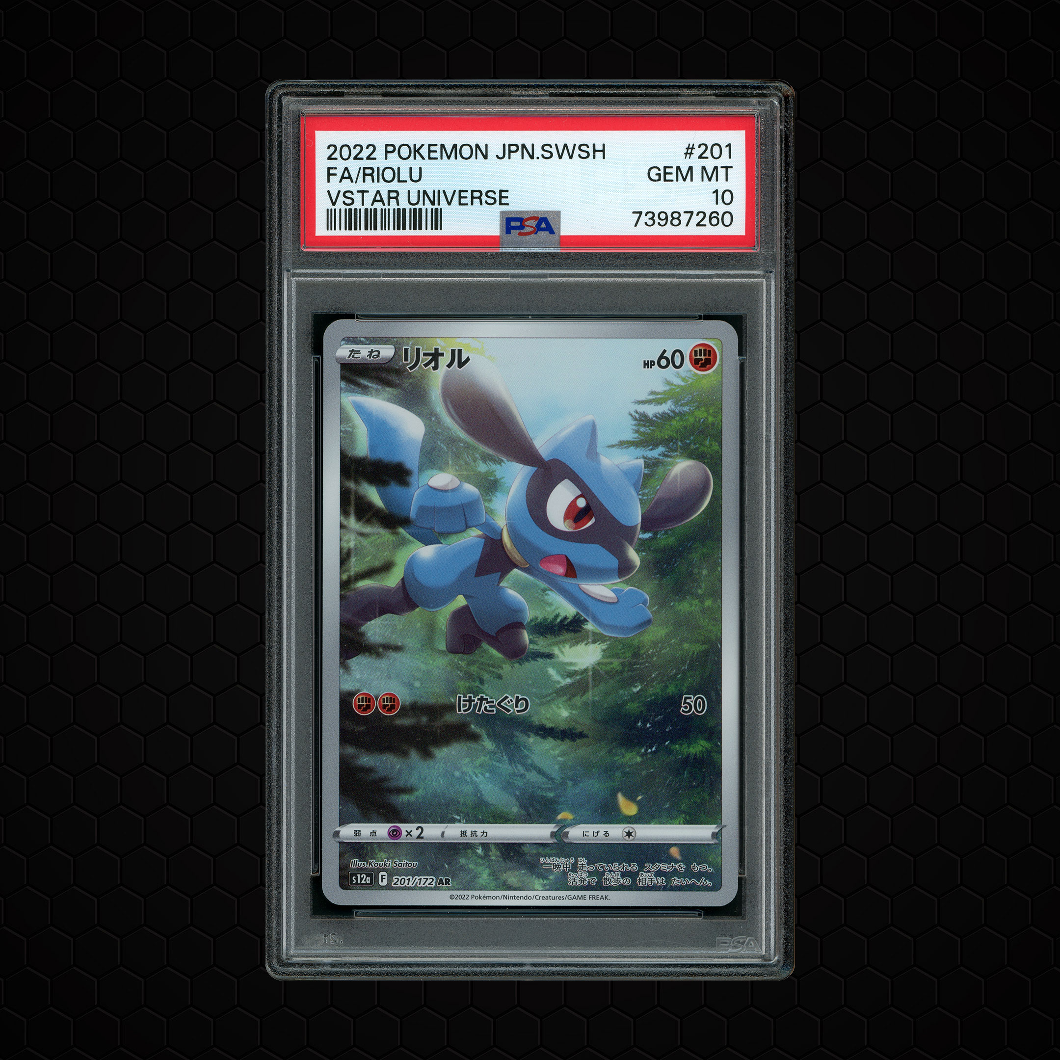 2022 Japanese VSTAR Universe Riolu #201 PSA 10