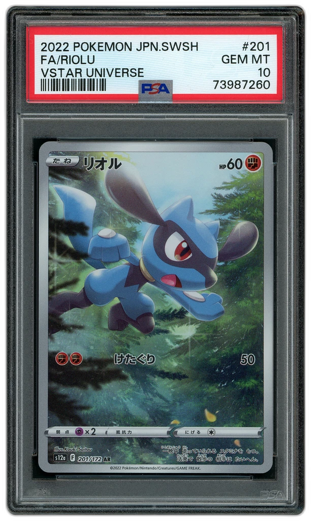 Card front