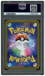 2022 Japanese VSTAR Universe Riolu #201 PSA 10 on Beezie.