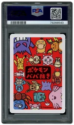 2019 Japanese Old Maid Pikachu PSA 10 on Beezie.