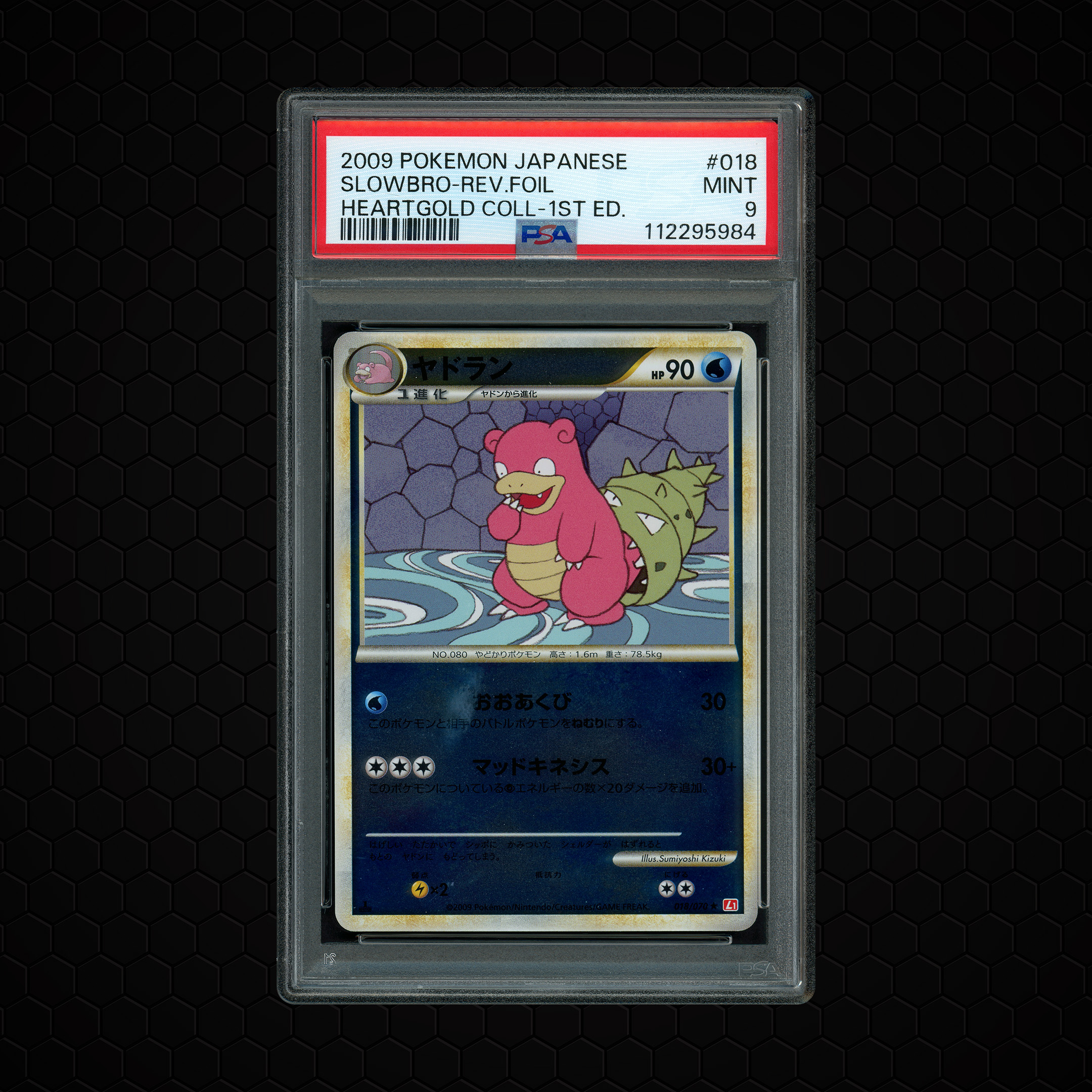 2009 Japanese HeartGold Collection Slowbro #18 PSA 9