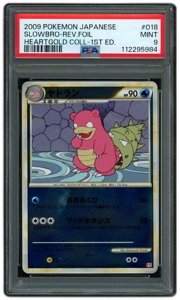 Card front