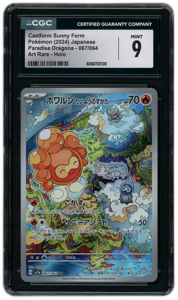 Card front