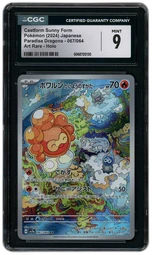 2024 Japanese Paradise Dragona Castform Sunny Form #67 CGC 9 on Beezie.