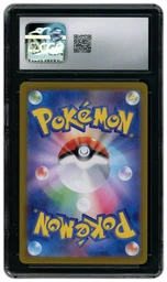 2024 Japanese Paradise Dragona Castform Sunny Form #67 CGC 9 on Beezie.
