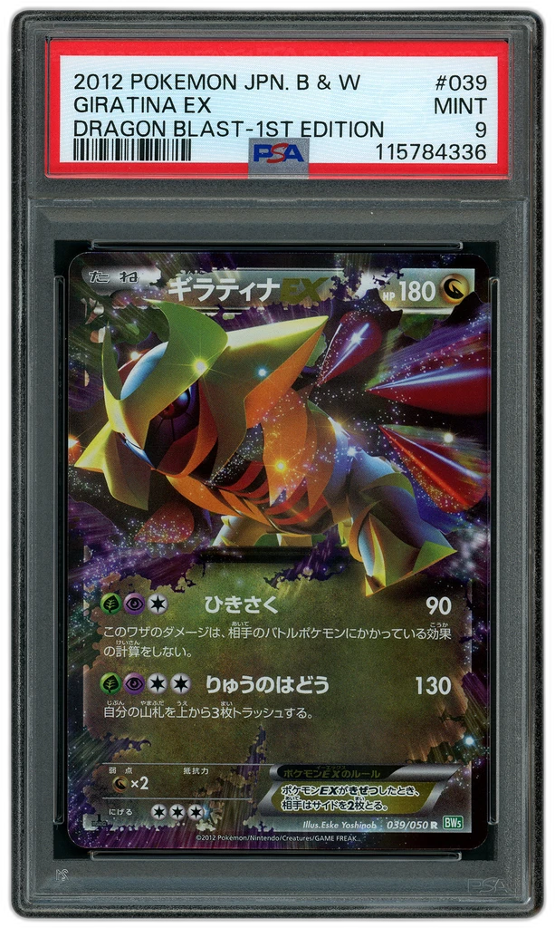 Card front