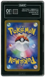 2023 Japanese Pokemon 151 Daisy's Help #198 TAG 10 on Beezie.