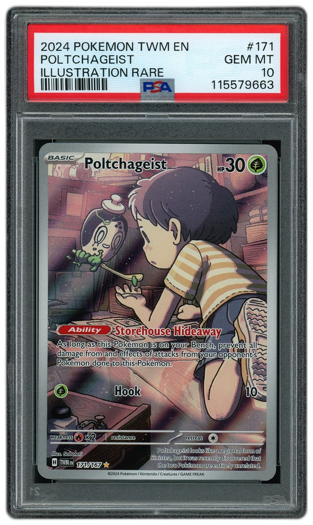 Card front