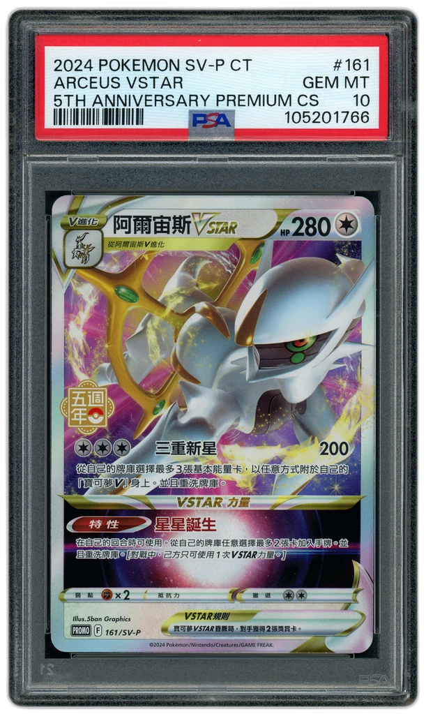 Card front