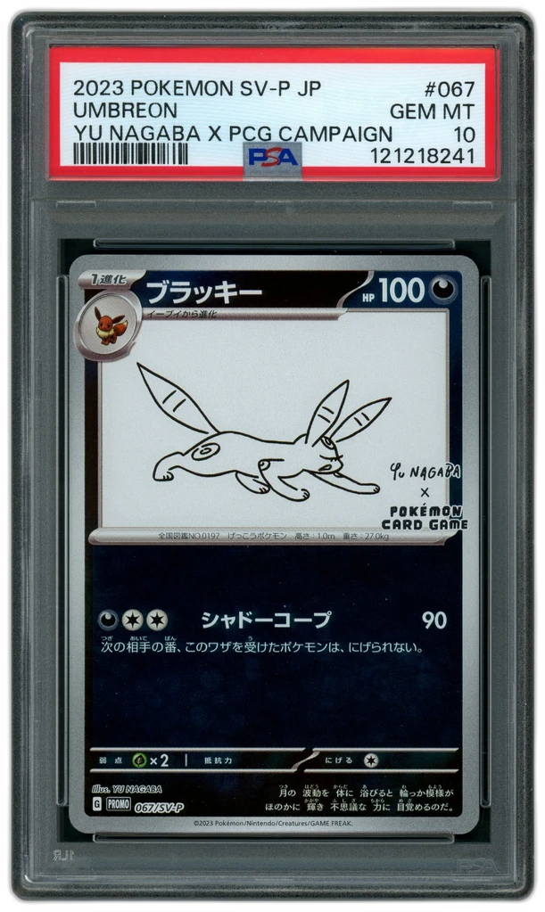 Card front