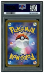 2023 Japanese Yu Nagaba X PCG Campaign Umbreon #67 PSA 10 on Beezie.
