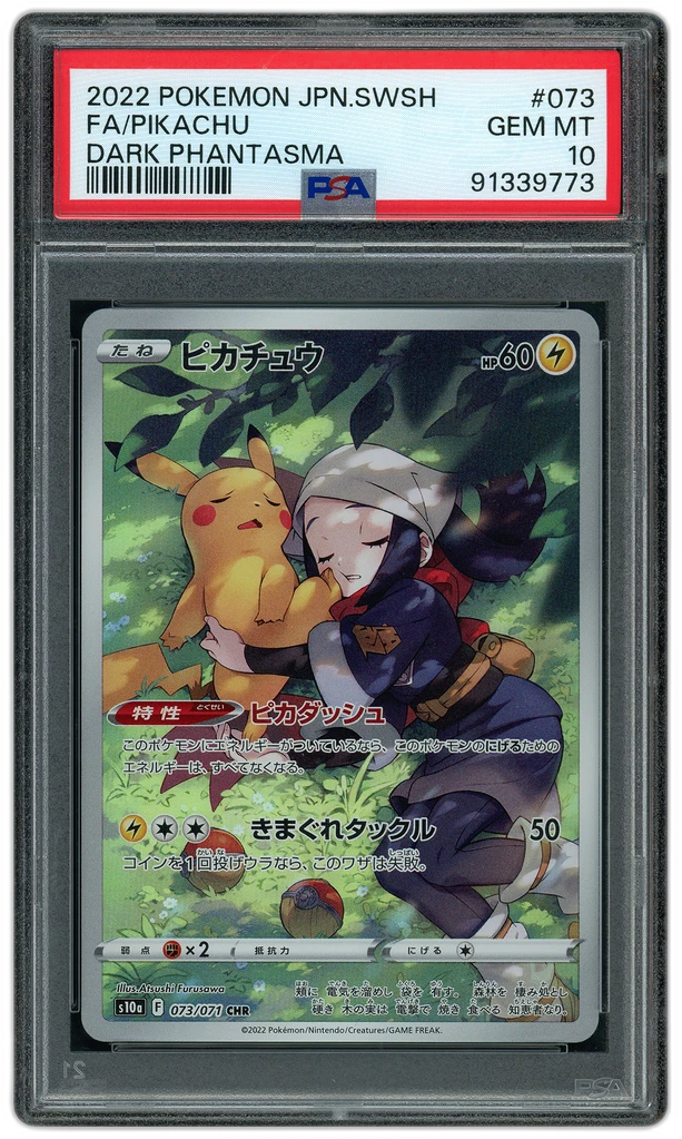 Card front