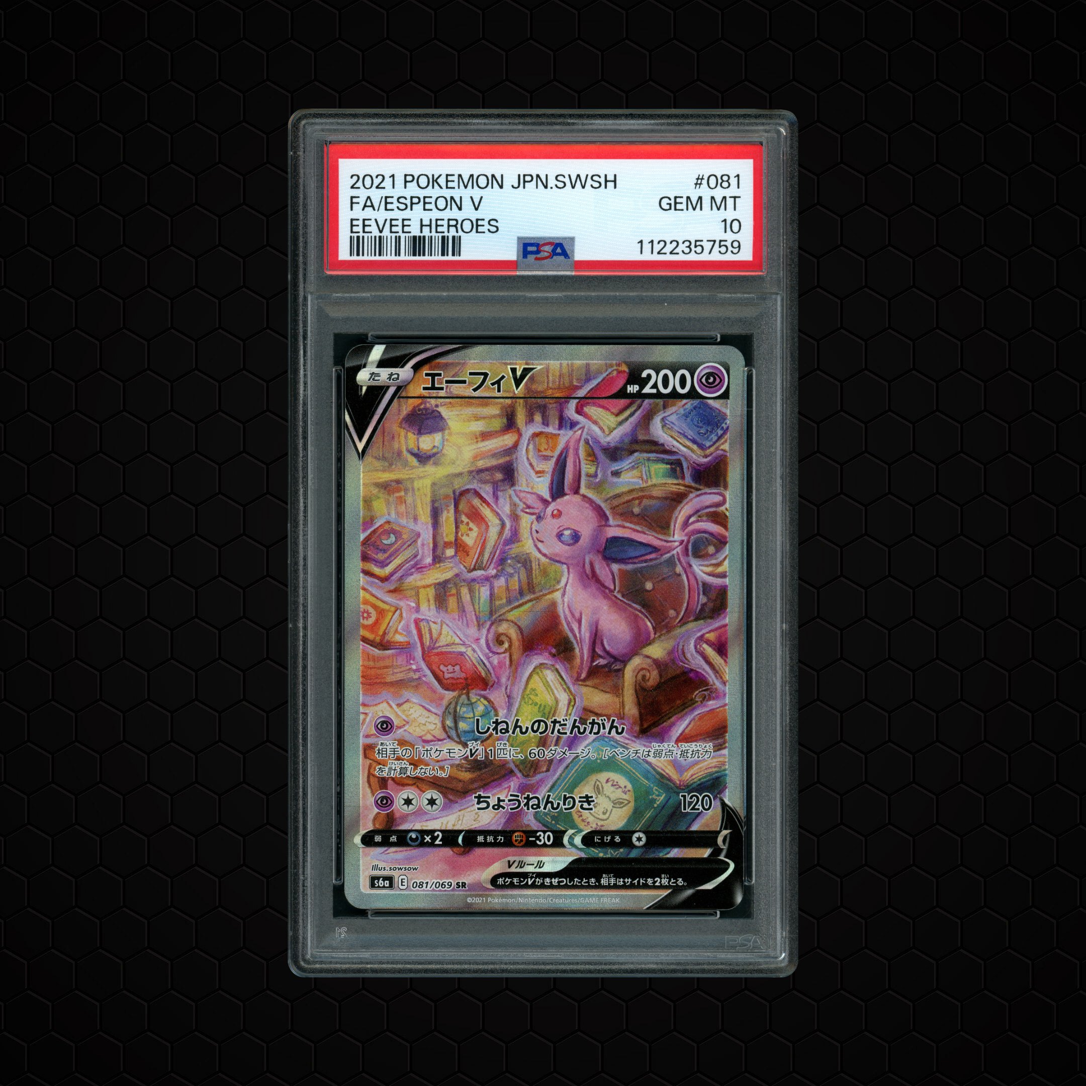 2021 Japanese Eevee Heroes Espeon V #81 PSA 10