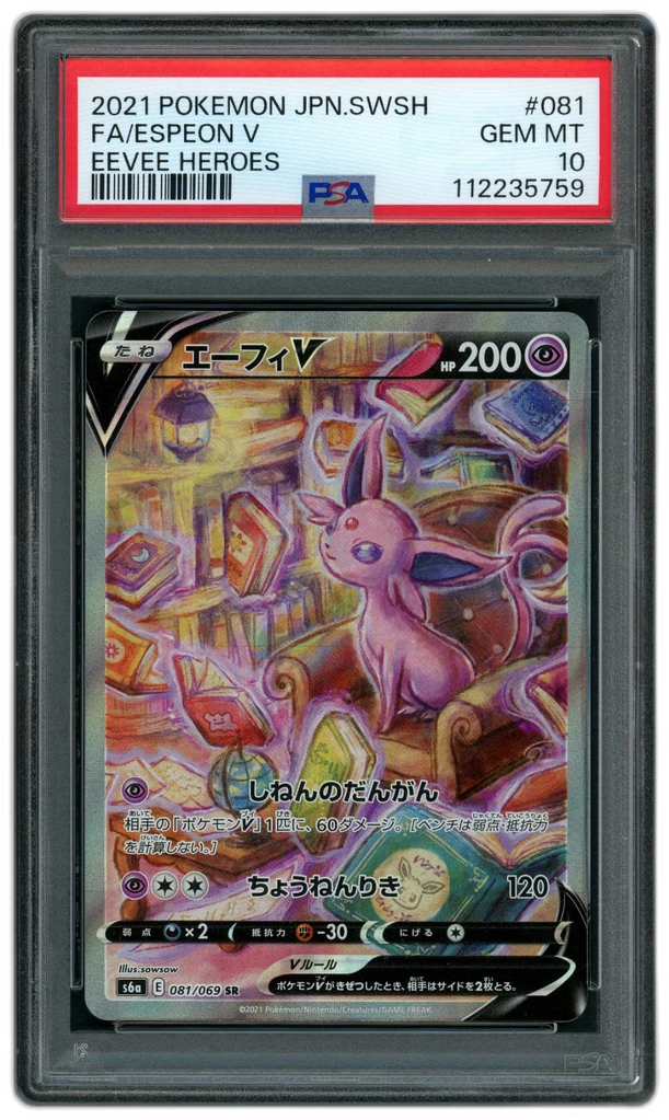 Card front