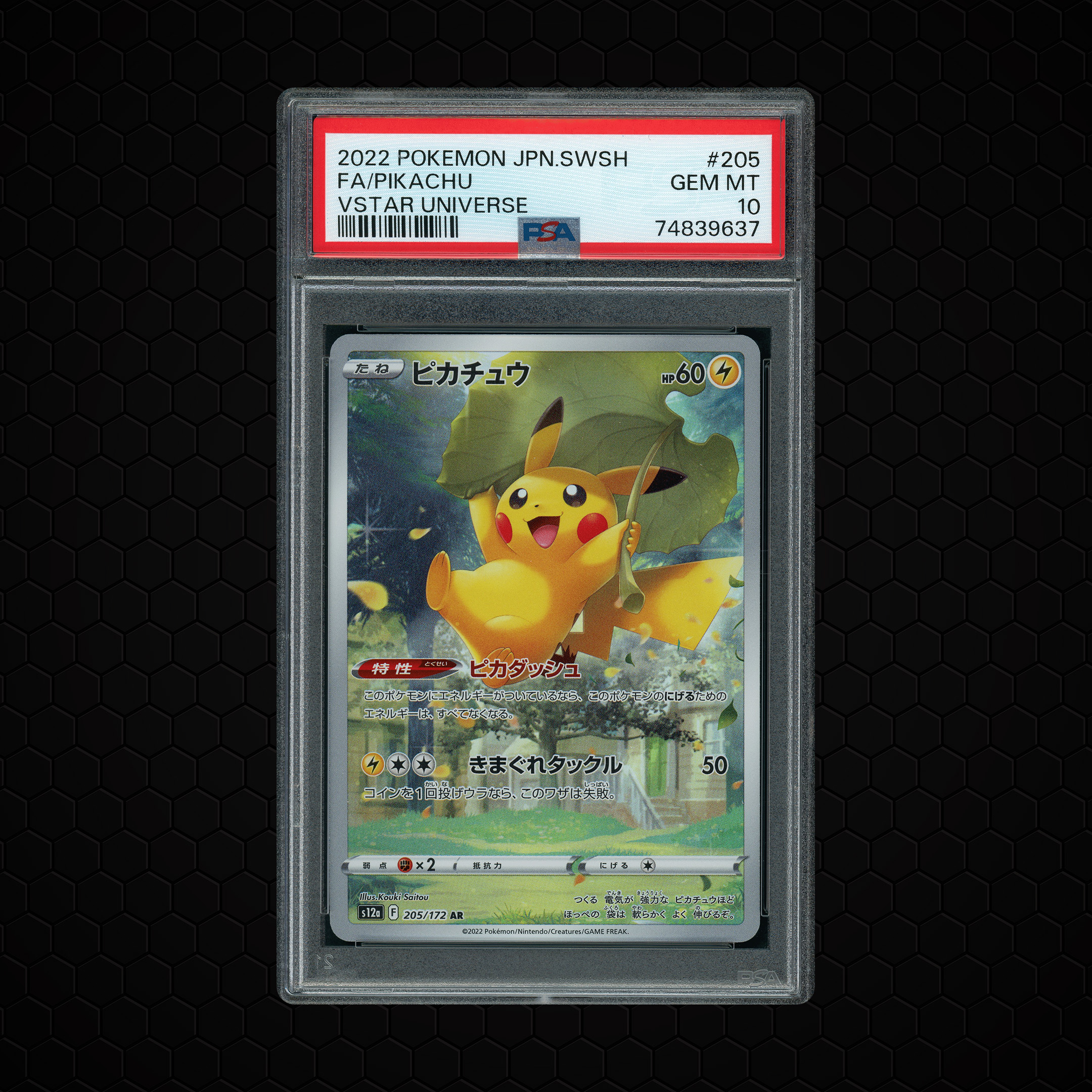 2022 Japanese VSTAR Universe Pikachu #205 PSA 10