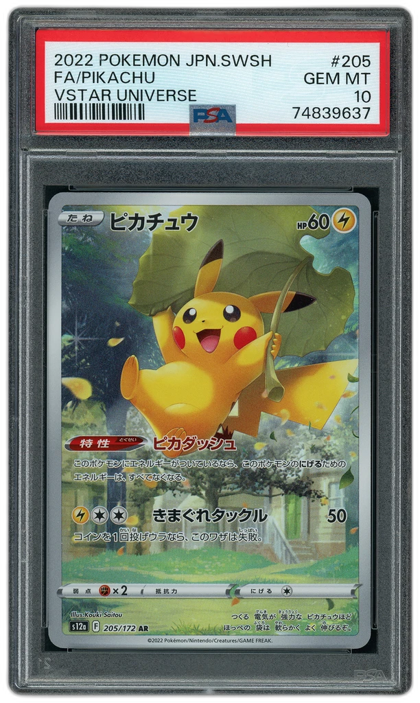 Card front