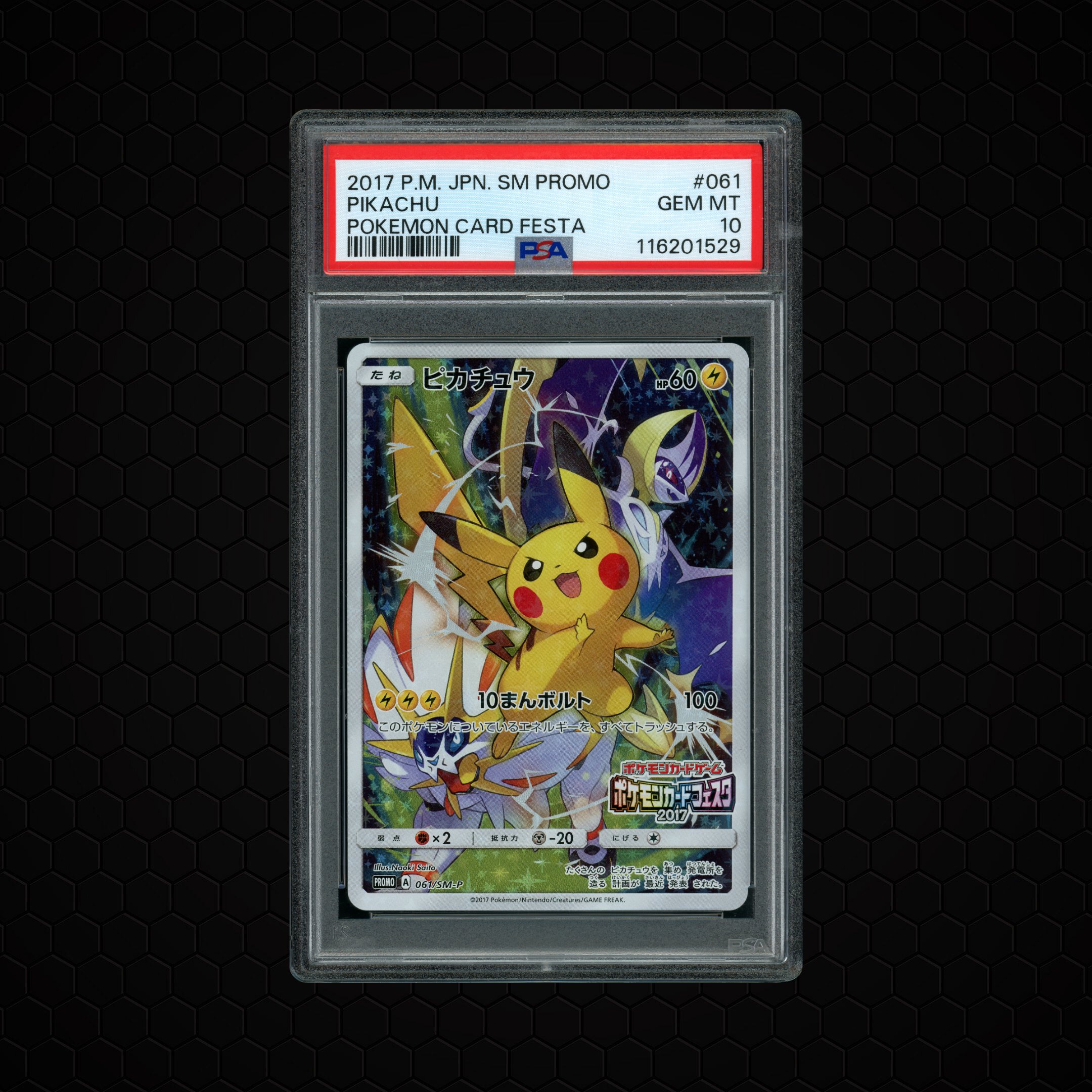 2017 Japanese Promo Pikachu #61 PSA 10