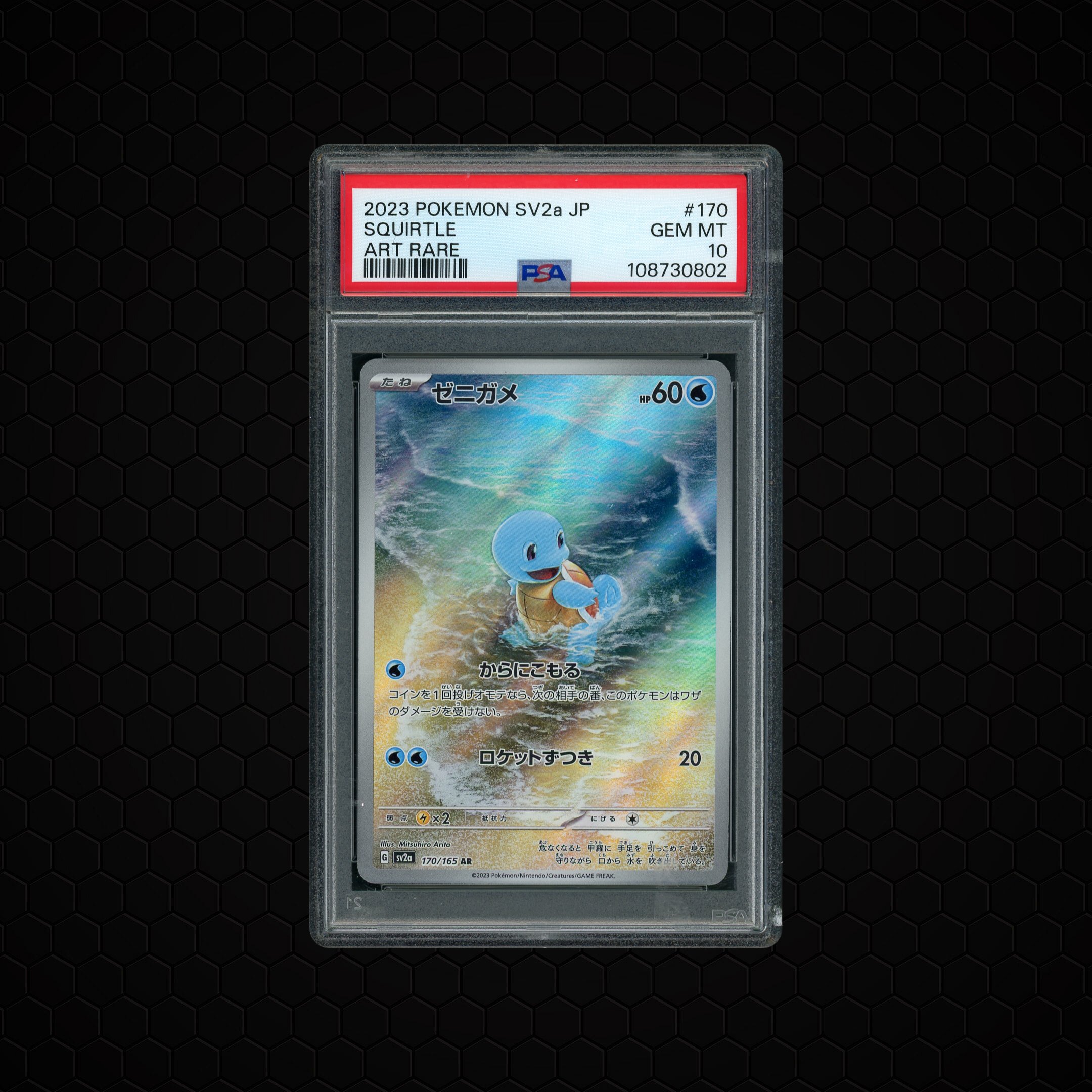 2023 Japanese Pokemon 151 Squirtle #170 PSA 10