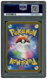 2023 Japanese Pokemon 151 Squirtle #170 PSA 10 on Beezie.