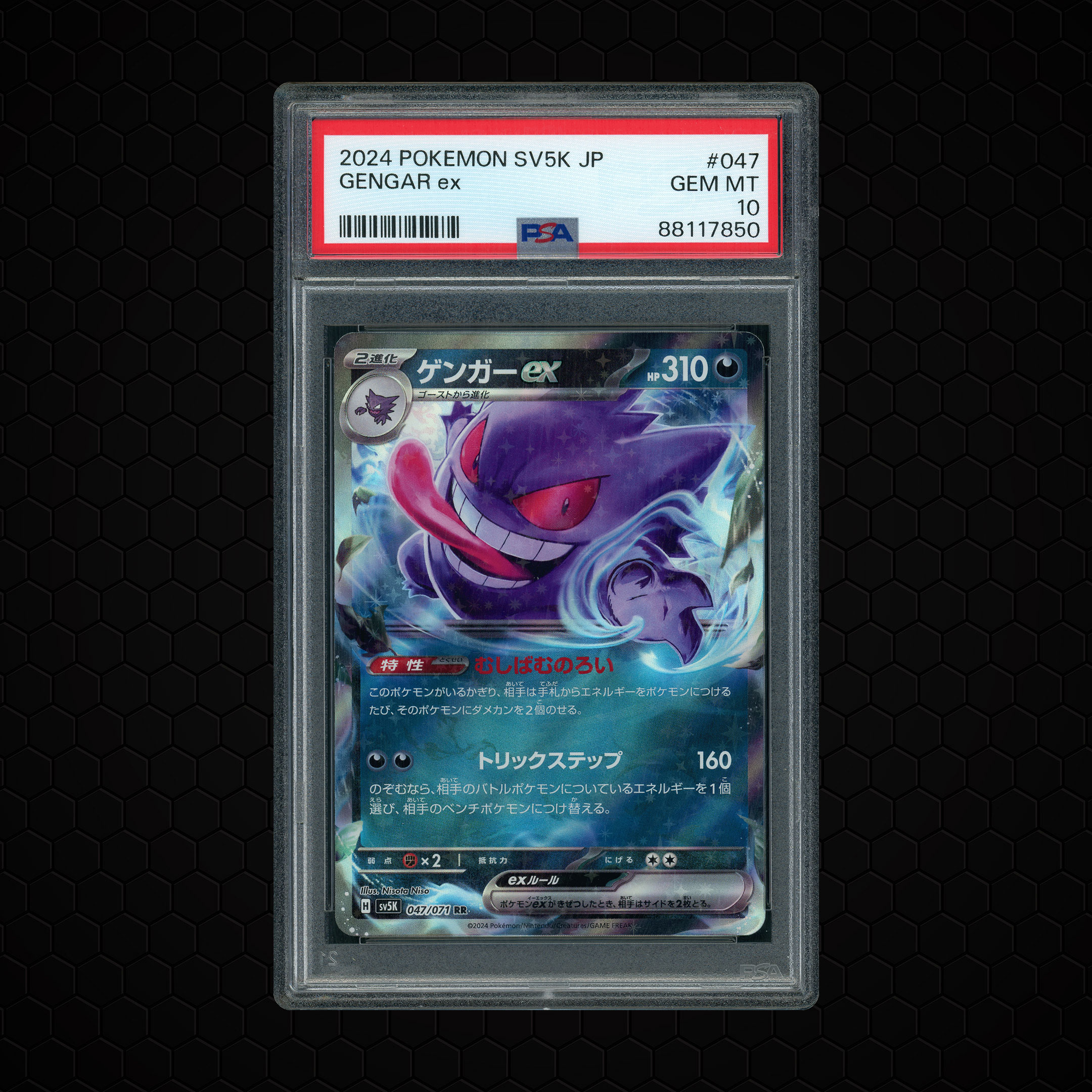 2024 Japanese Wild Force Gengar EX #47 PSA 10
