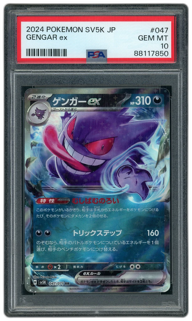 Card front