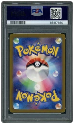 2024 Japanese Wild Force Gengar EX #47 PSA 10 on Beezie.