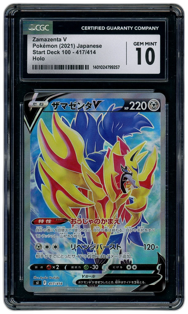 Card front