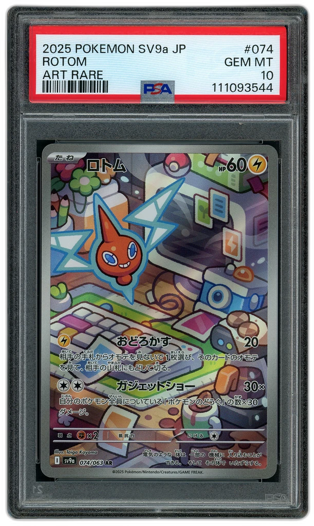 Card front