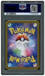 2025 Japanese Heat Wave Arena Rotom #74 PSA 10 on Beezie.