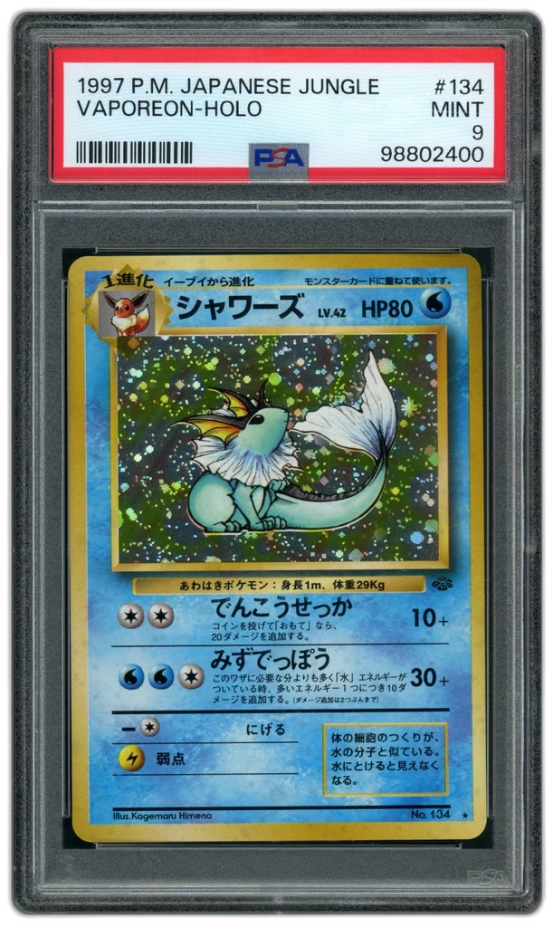 Card front