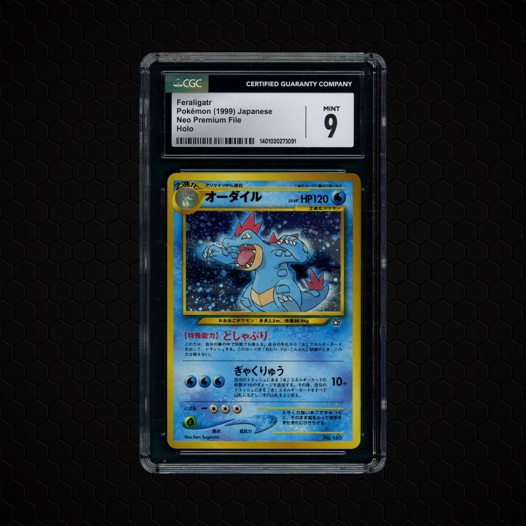 1999 Japanese Neo Premium File Feraligatr #160 CGC 9