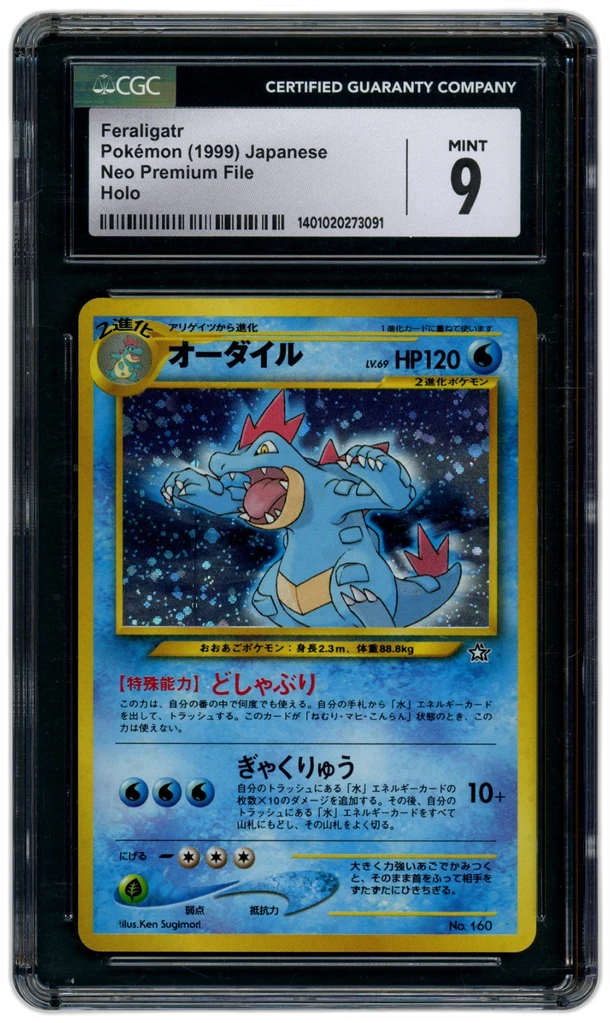 Card front