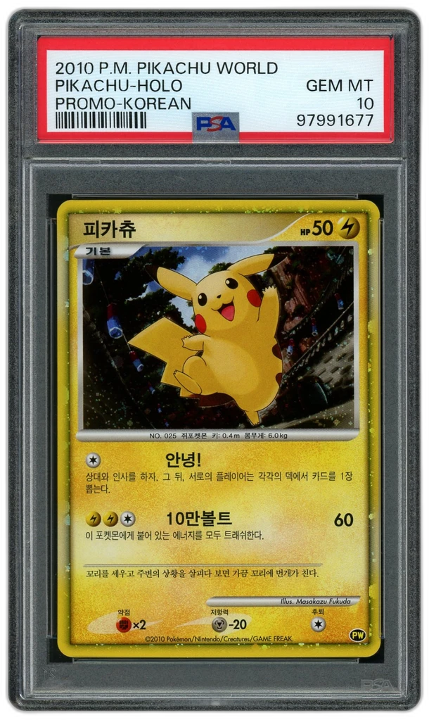 Card front