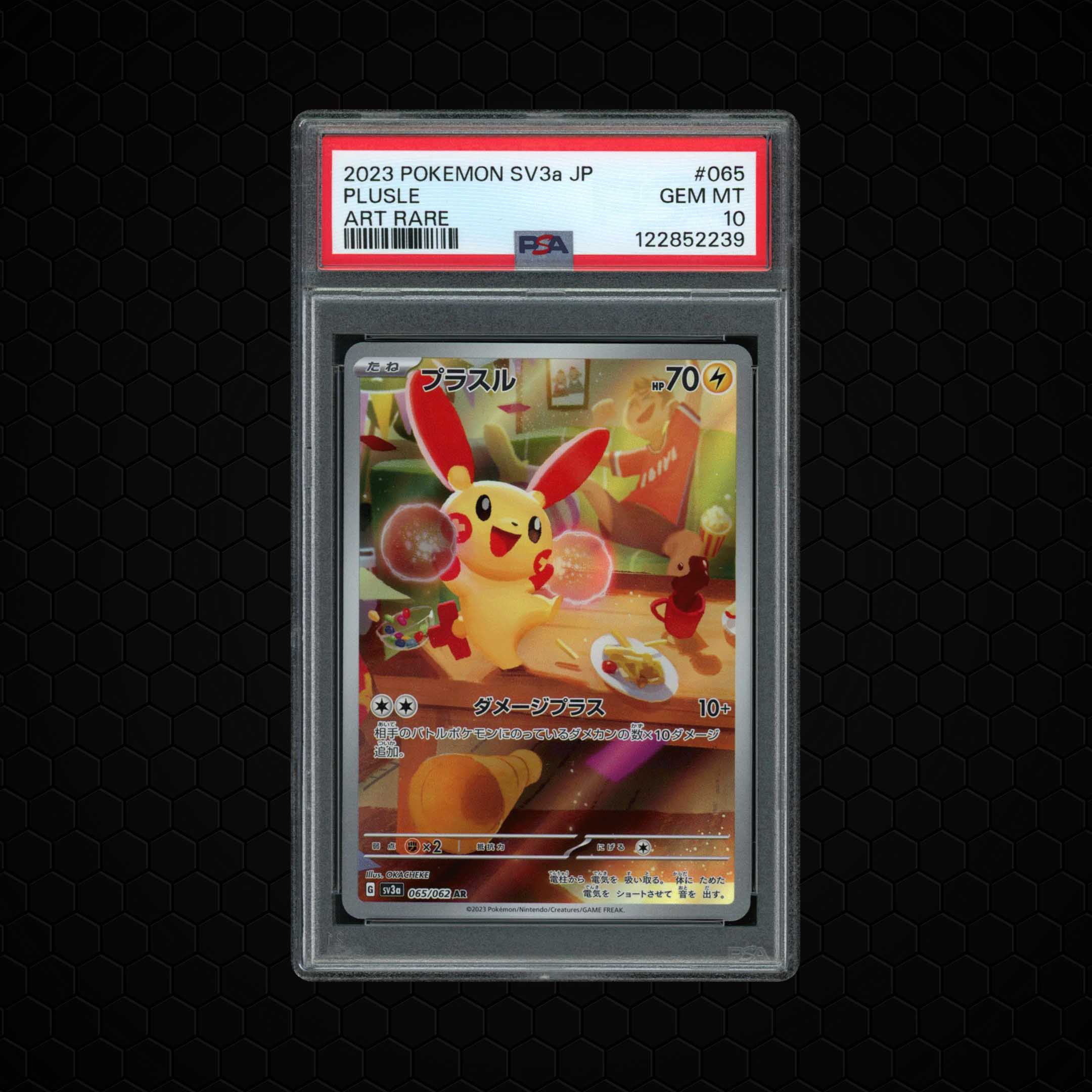 2023 Japanese Raging Surf Plusle #65 PSA 10