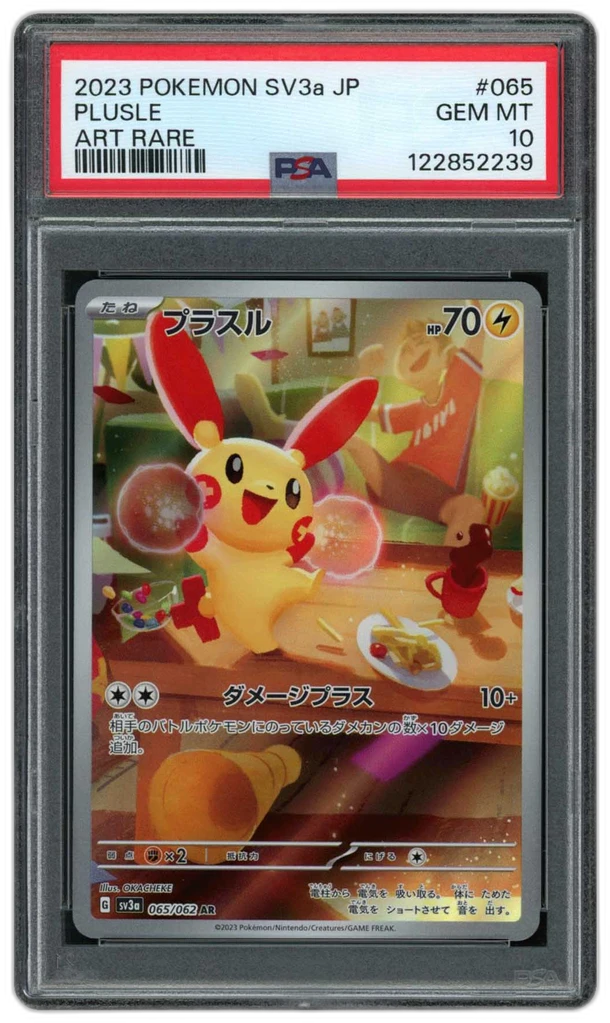 Card front