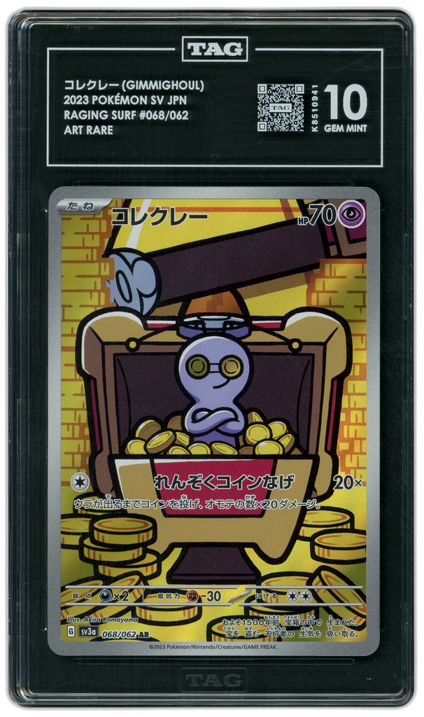Card front