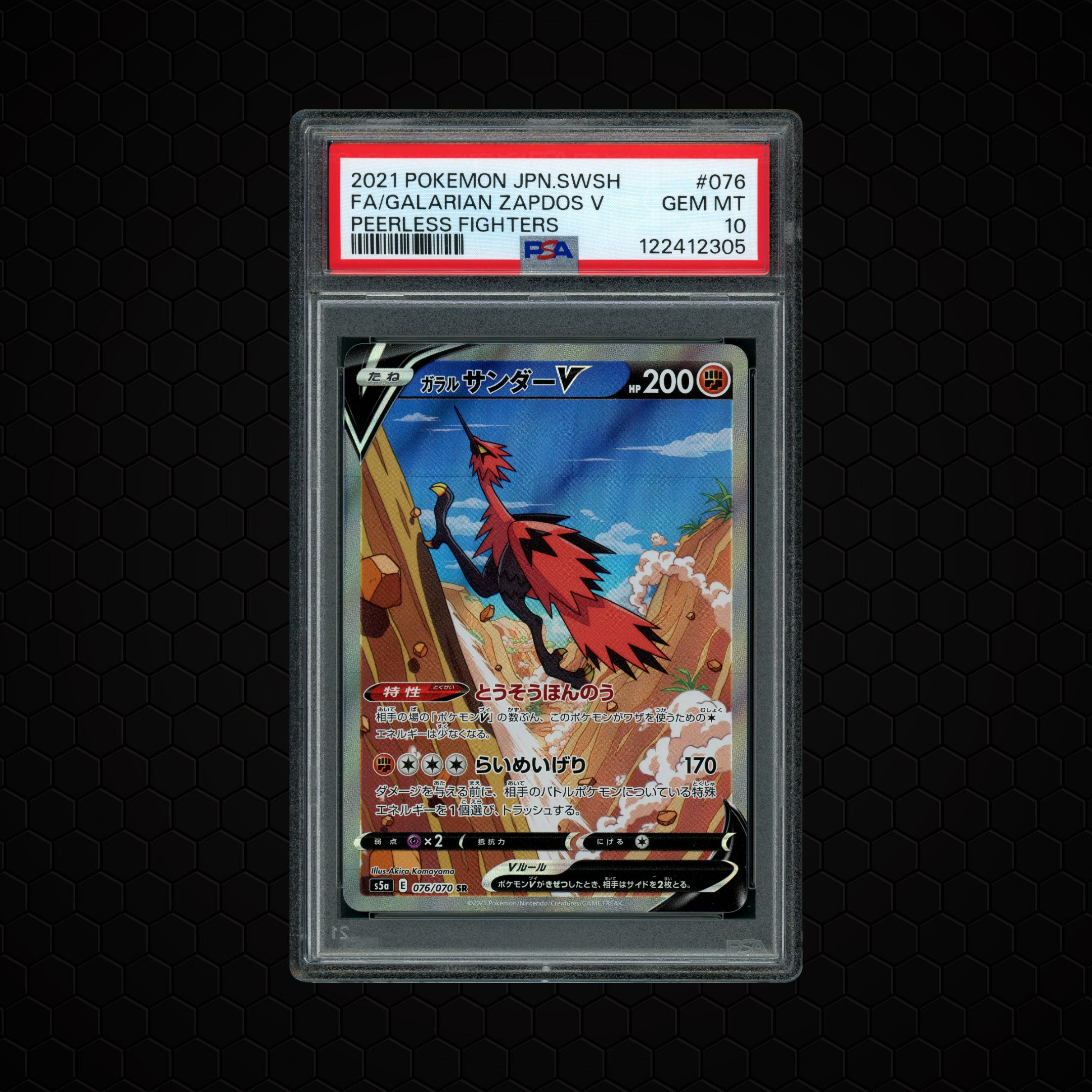 2021 Japanese Peerless Fighters Galarian Zapdos V #76 PSA 10