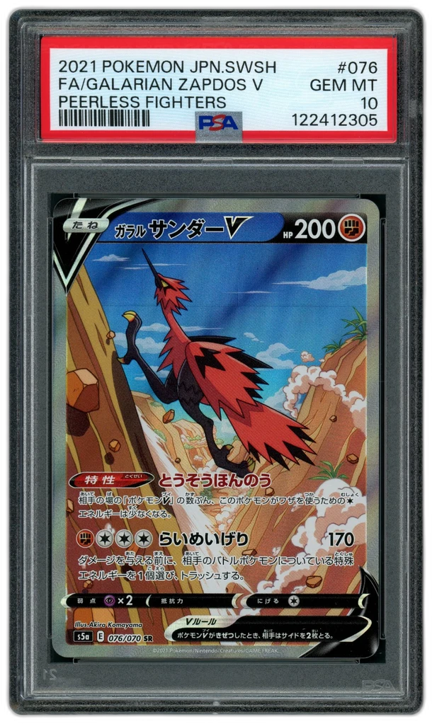 Card front