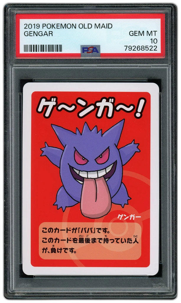 Card front