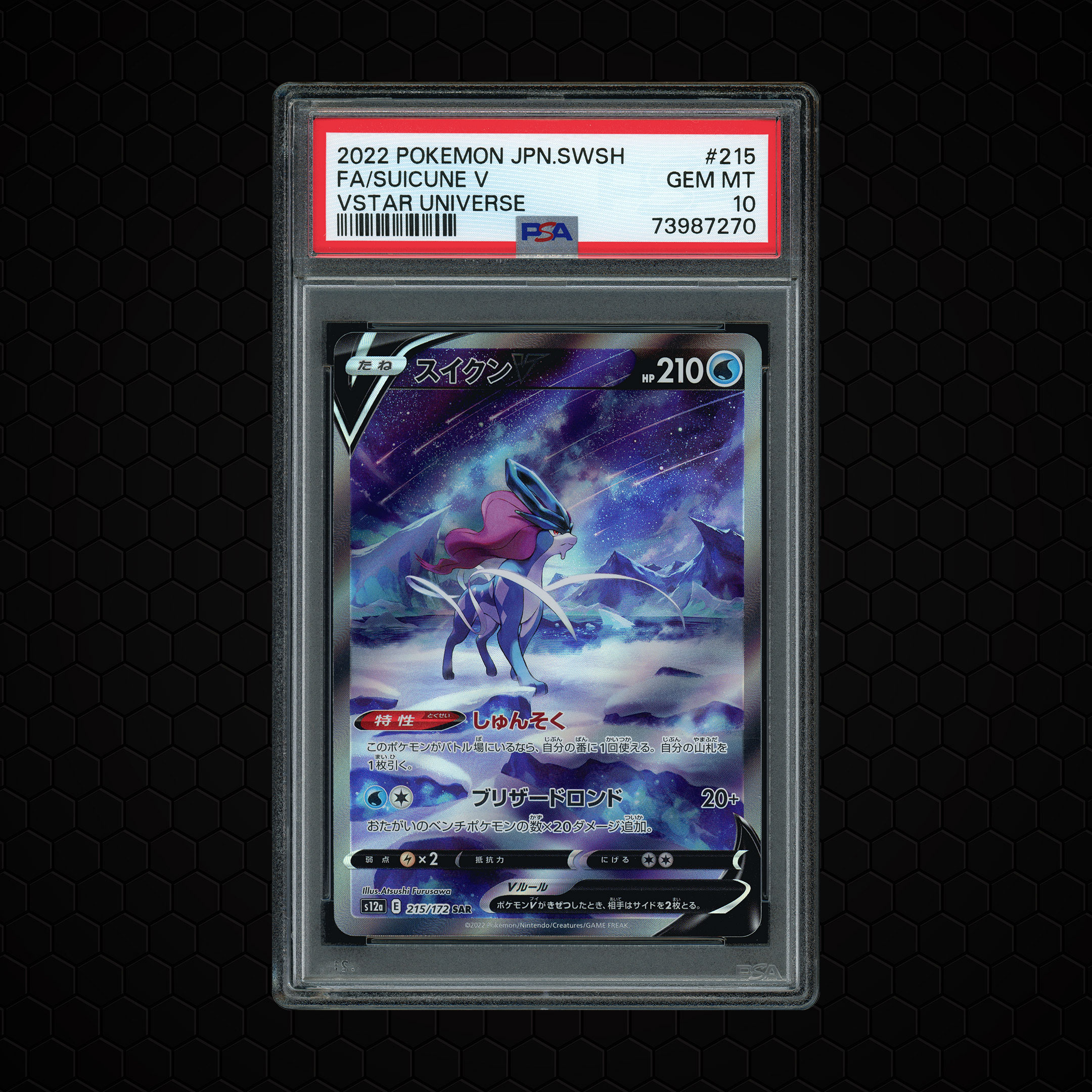 2022 Japanese VSTAR Universe Suicune V #215 PSA 10