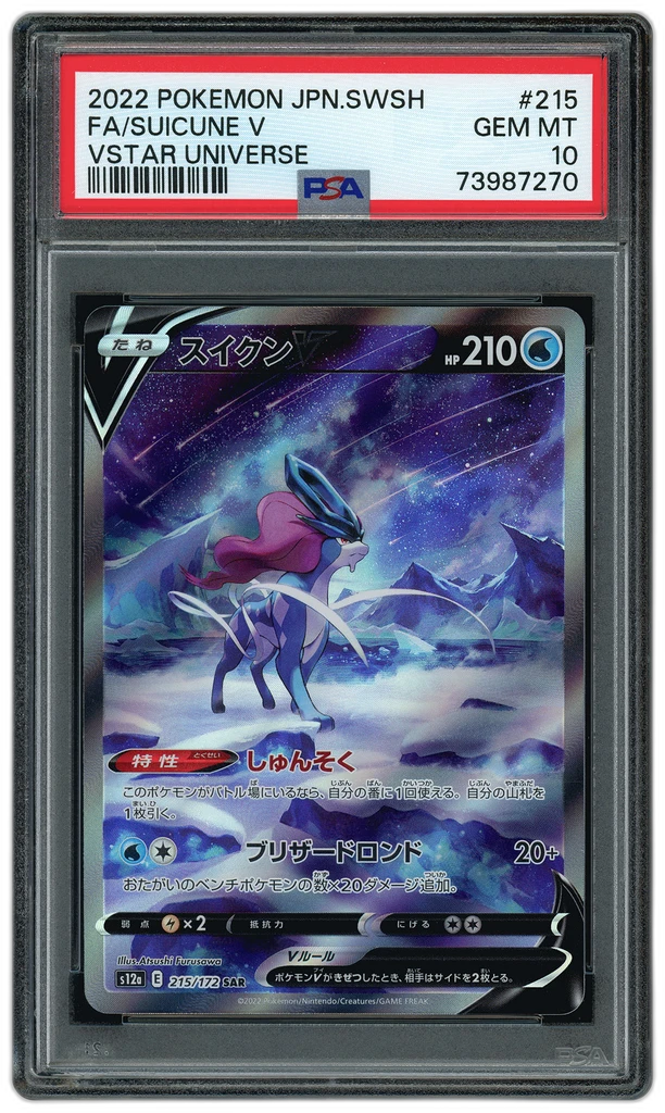 Card front