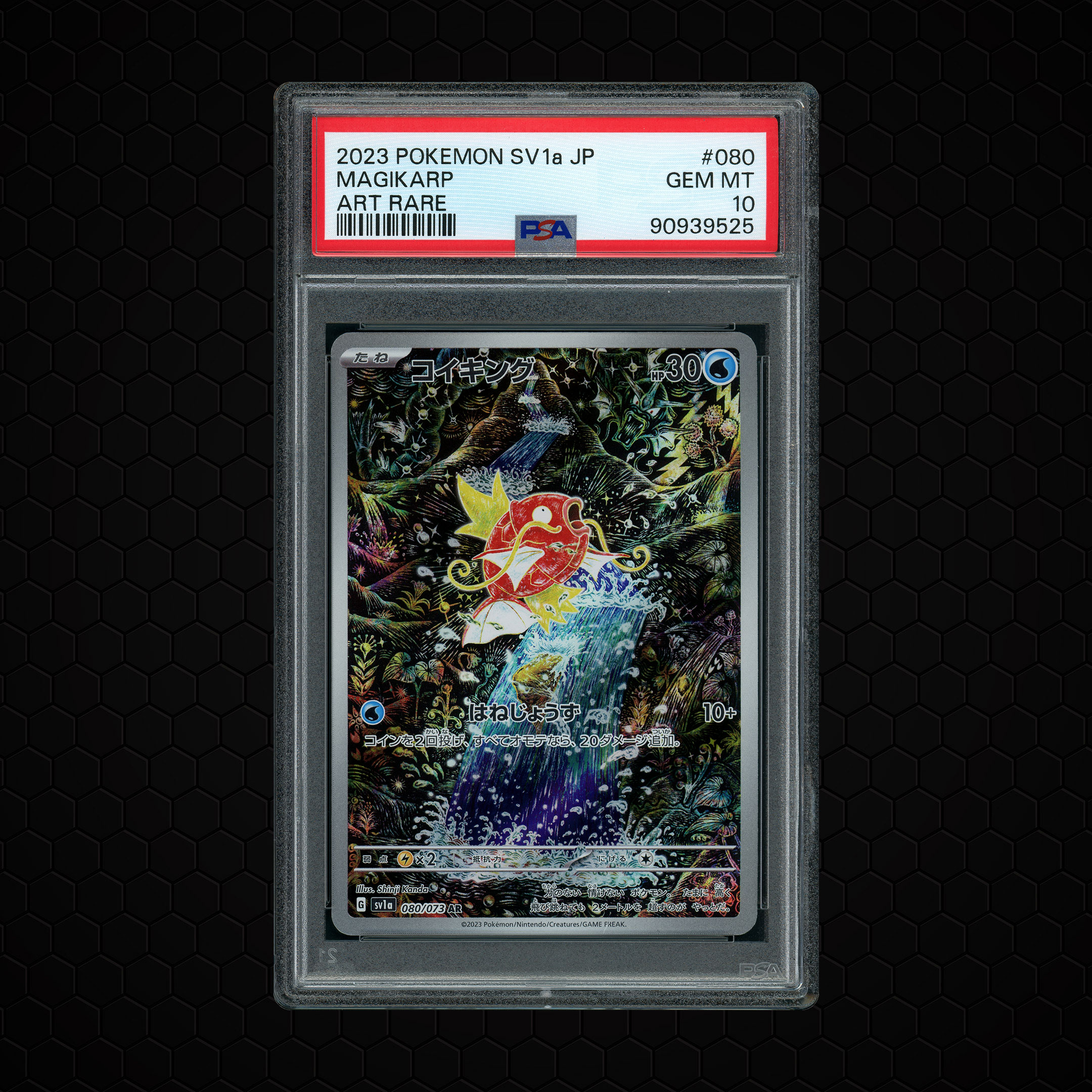2023 Japanese Triplet Beat Magikarp #80 PSA 10