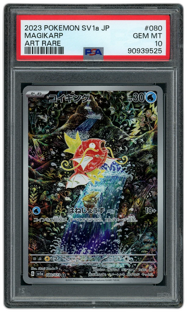 Card front